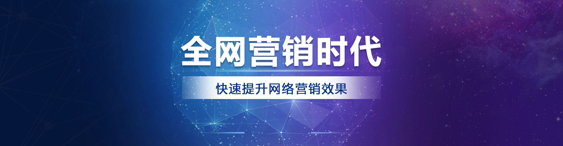 盐亭竞价推广开户