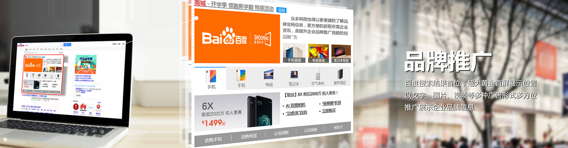 盐亭百度开户高返点